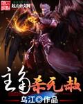 杀无赦 电影