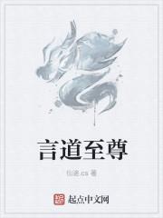 道言app官方客户端
