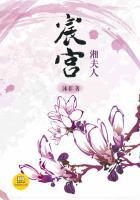 宸宫结局是喜还是悲