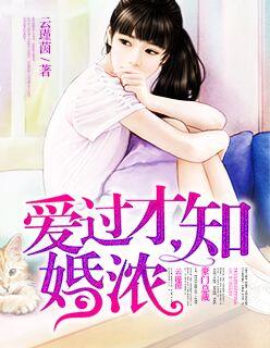 给妻子一次恋爱还更新吗