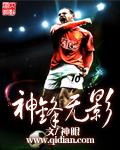 神锋无影咒厉害吗
