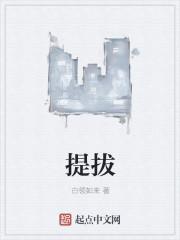 灭火器的使用方法一提二拔三握四压