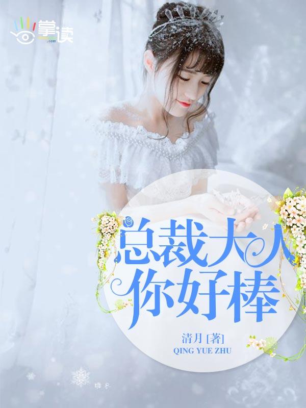 想要慢慢慢慢把你填满什么歌