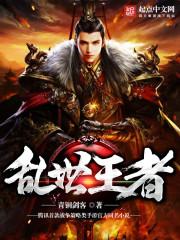 春秋争霸的霸是什么意思