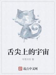 舌尖上的美食是什么节目