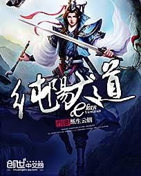 沌阳大道地铁站