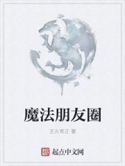 发圈魔术