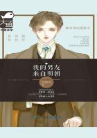 我的男友来自明朝评论