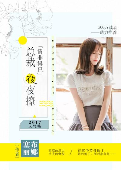 情非得已电视剧