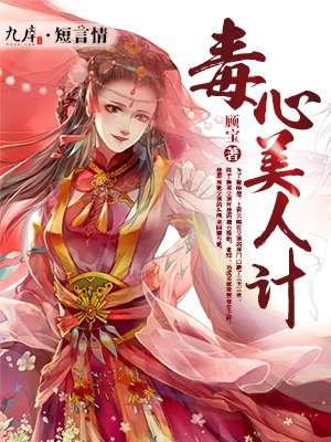 心肠恶恶是什么生肖