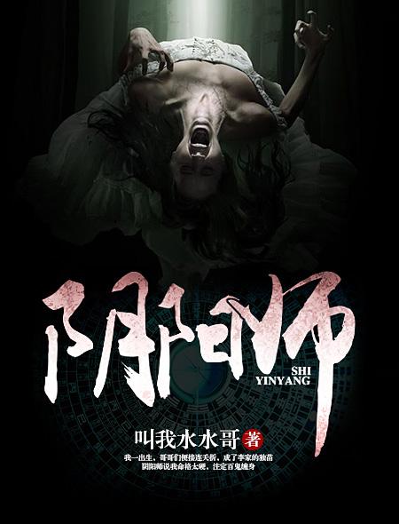 阴阳师契灵