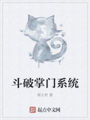 斗破之超级抽奖系统