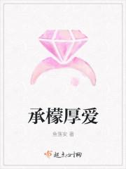 萌妻养成攻略