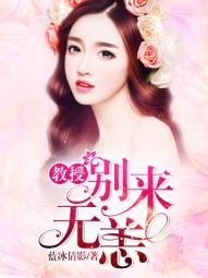 别来无恙全文免费