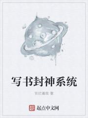 现在没有系统就不会写书了吗