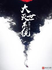 大灭神之king