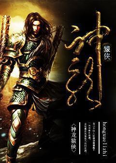 神龙大侠挑战日