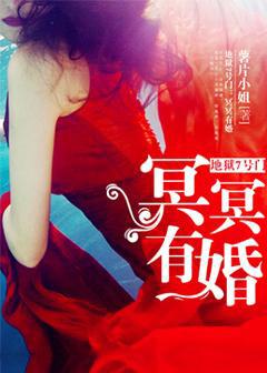 地狱七鬼图解释