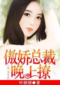 萌宝1+1抢个总裁当爹地短剧
