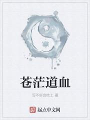 苍茫这个词是什么意思