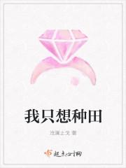 诡秘我只想种田