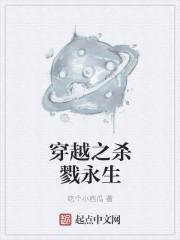 重生之杀戮纵横全文免费阅读
