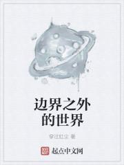 cad点在边界之外