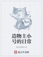 造物主reus