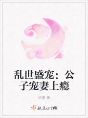 盛世公子