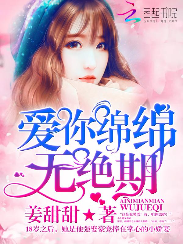 爱如璀璨繁星书评