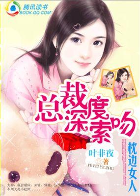 李情深凌沫沫名是什么
