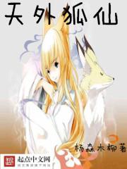 费伦巨龙