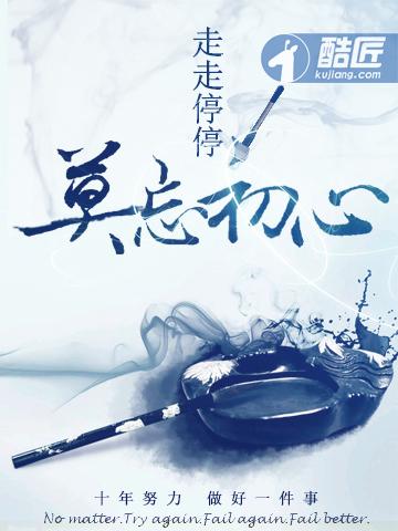 主千秋txt