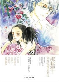 曾经的擦肩而过