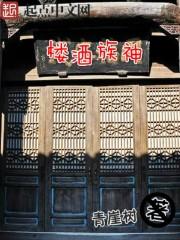 神族建筑怎么回血