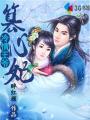 冷情王爷倾城妃