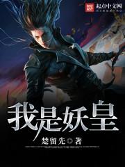 全球大穿越