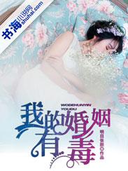 我的婚姻好吗