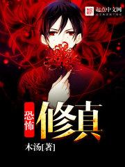 无限吞鬼系统