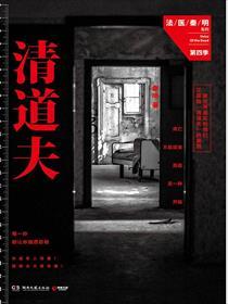 清道夫咬鱼怎么回事