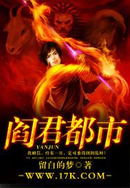 叫阎君的