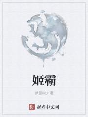 神无月幻天姬