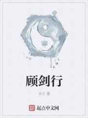 我有一仙田