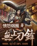 无上刀皇