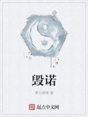 恶魔  为邪恶在线观看