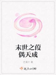 末世之弓