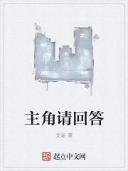 请回答系列作家