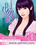 非傻勿扰