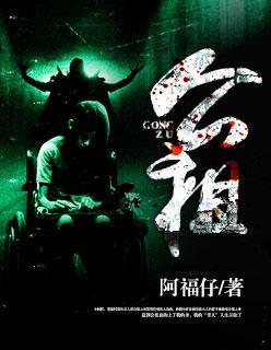 公祖神像图片大全