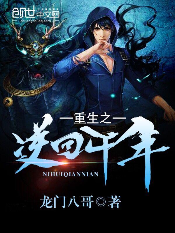 都市最强帝君百度全文免费阅读